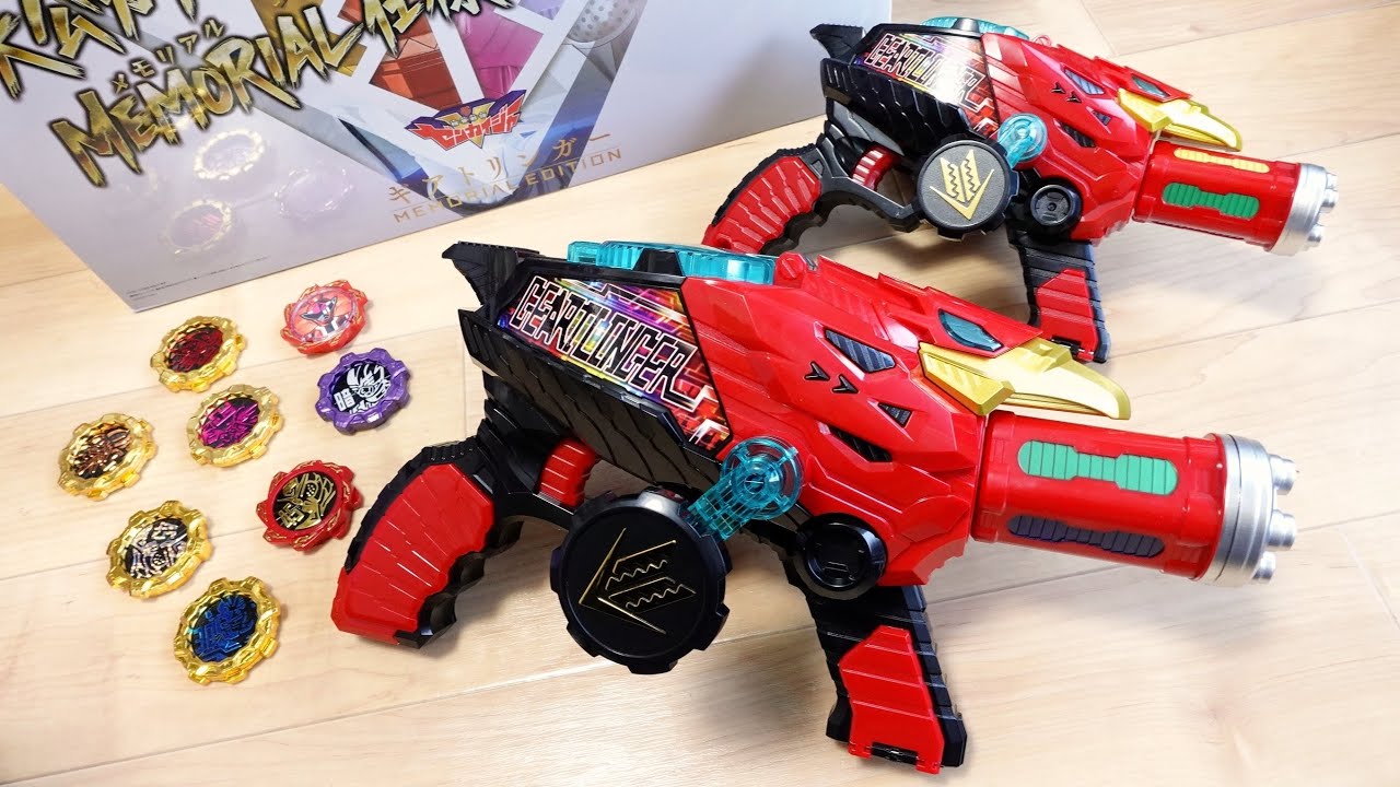 130%UP！劇中サイズで超デカイ！プレバン限定 ギアトリンガー