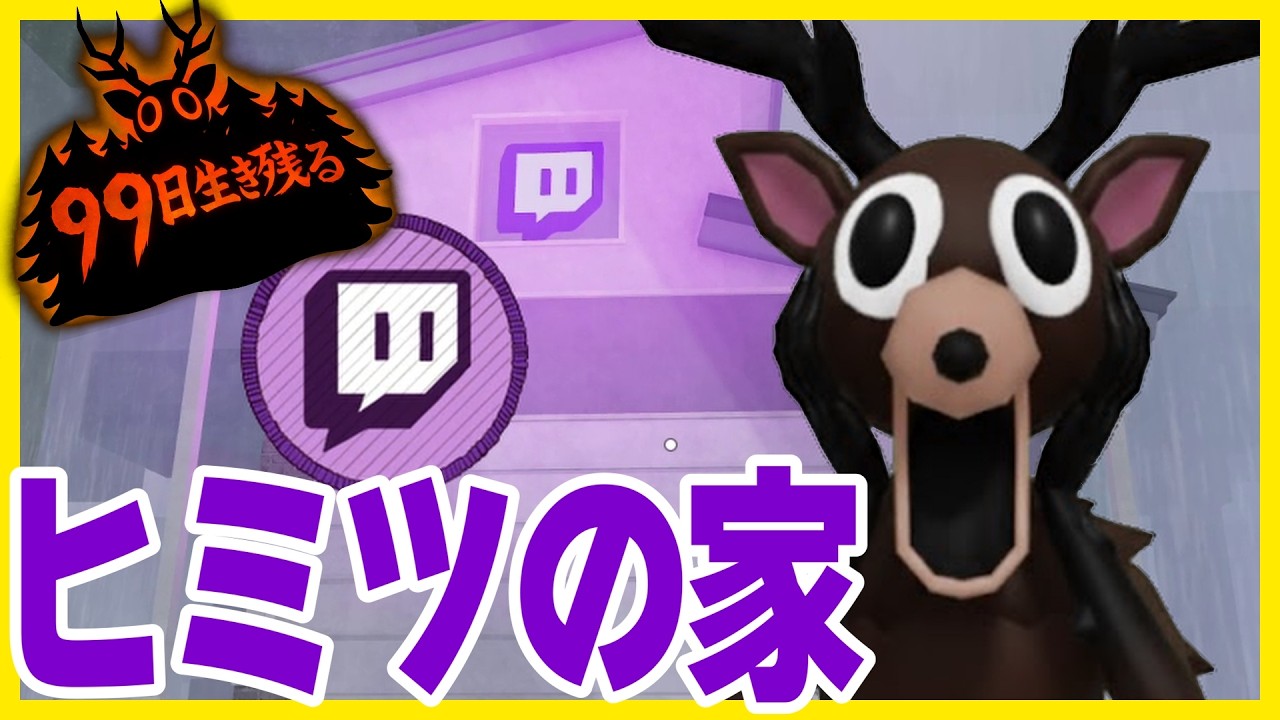 I tried surviving for 99 days and 