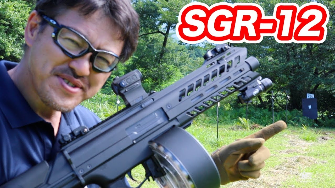 東京マルイ SGR-12＋3000発 ドラムマガジン【最強電動ショットガン】で