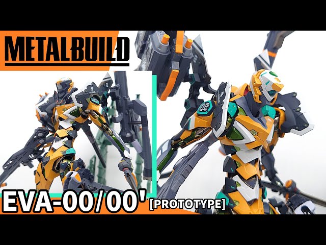 METAL BUILD)鋼の汎用人型決戦兵器、エヴァンゲリオン零号機[零号機改