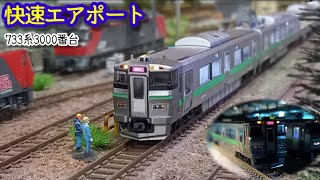 商品】旅の思い出に