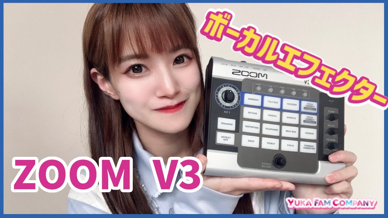 ZOOM V3】ボーカルエフェクター紹介 - YouTube