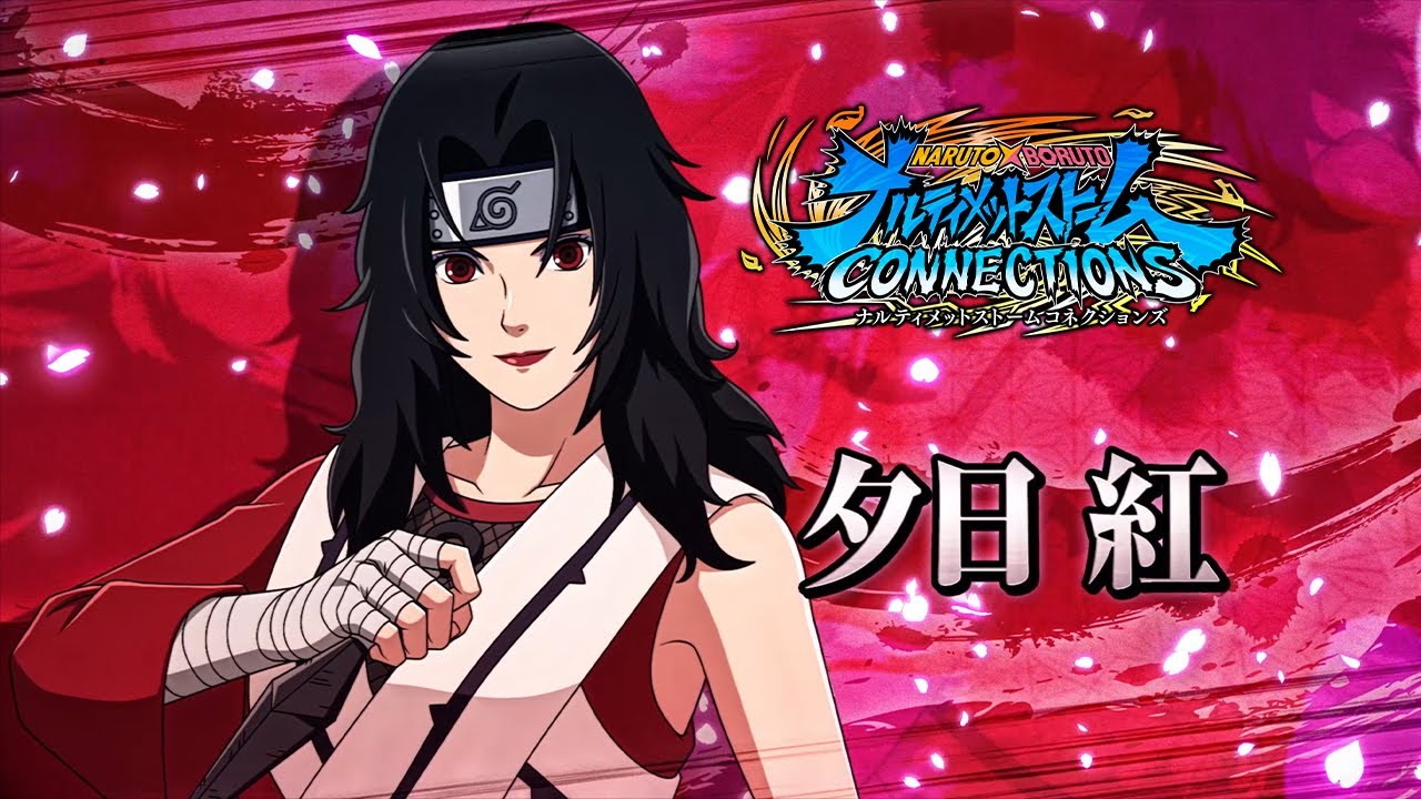 NARUTO X BORUTO ナルティメットストームコネクションズ』「夕日紅