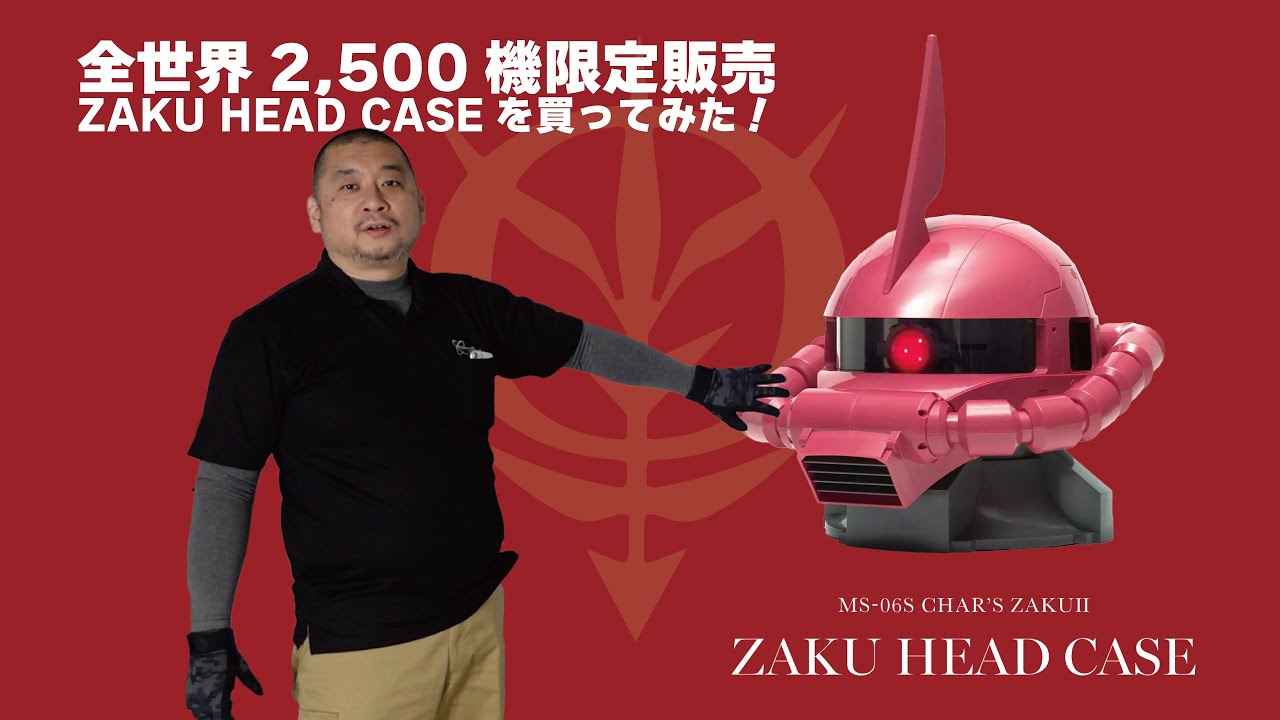 全世界2,500機限定販売】2週間悩んだ末に購入した「MS-06S CHAR'S