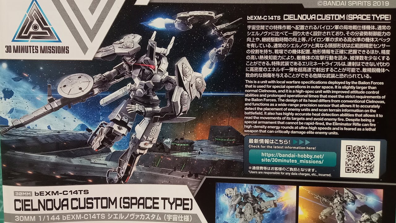 30MMシエルノヴァカスタム(宇宙仕様)/組み立てライブ配信 - YouTube