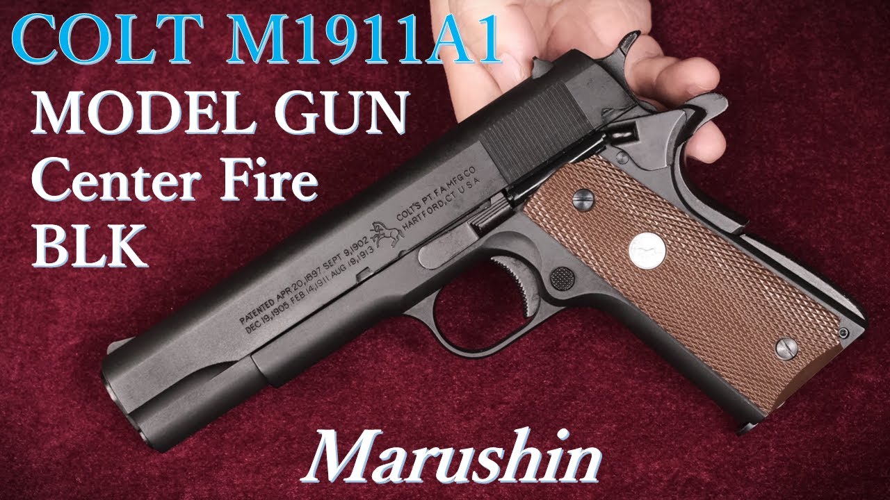 COLT M1911A1 モデルガン センターファイアBLK / マルシン & 2008年