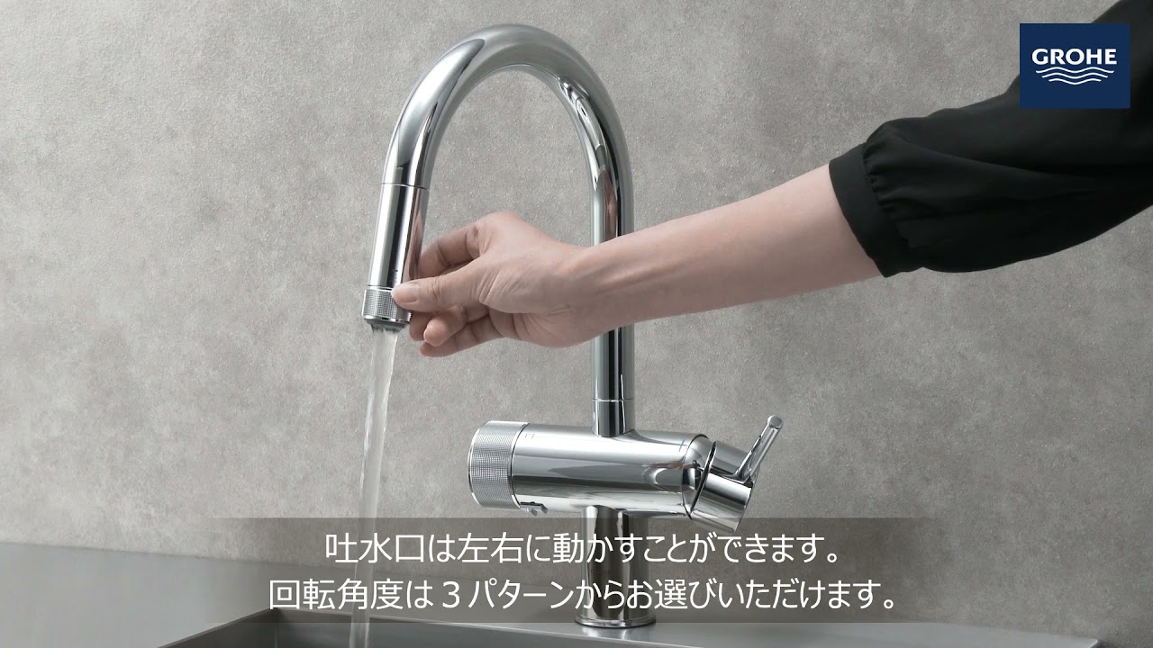 ミンタ 浄水器一体型シングルレバーキッチン混合栓 寒冷地仕様｜製品