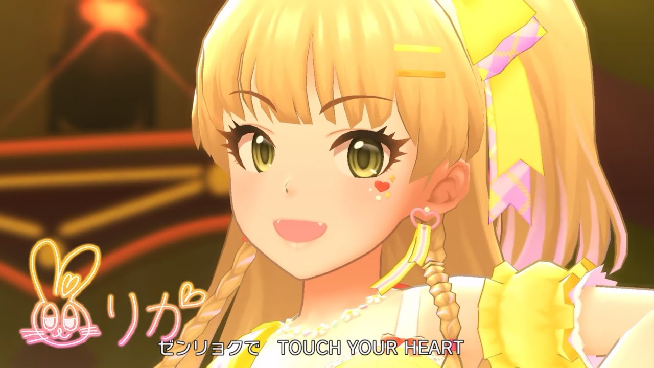 デレステ」SUPERLOVE☆ (Game ver.) 城ヶ崎莉嘉 SSR - YouTube