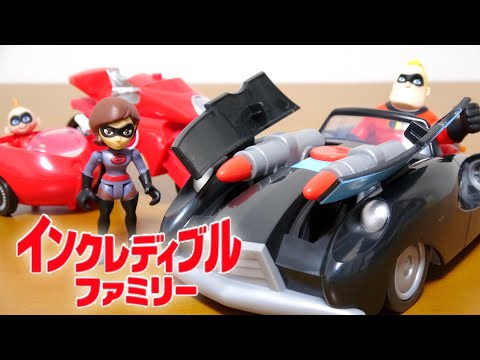 インクレディブル・ファミリー ディズニー Mr.インクレディブル