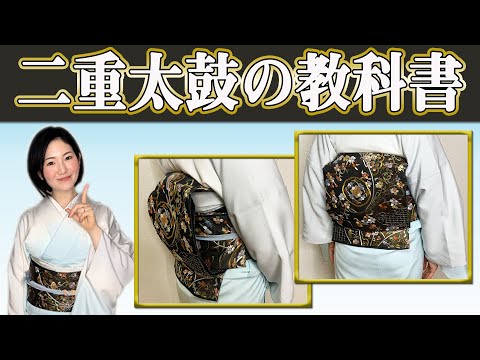 初めての着物】初心者さん向けの着付け解説 - YouTube