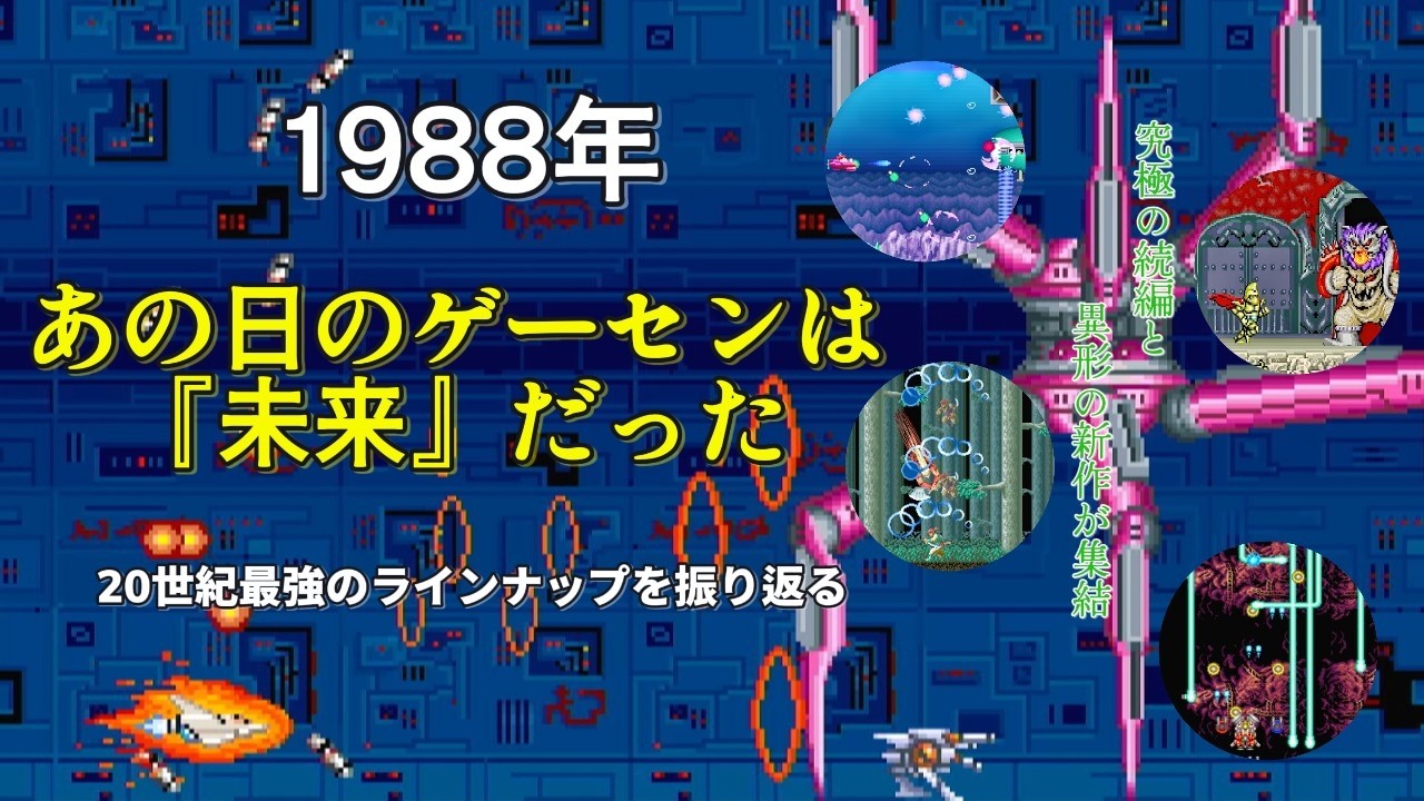 俺の目はまだ死んでいない！！超ディスクアップHYPER37,000pt超える