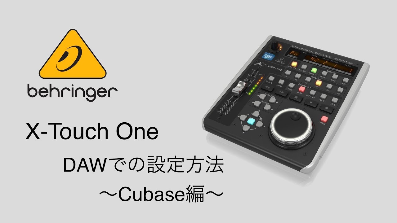 X-TOUCH ONE - 製品一覧 - ベリンガー公式ホームページ