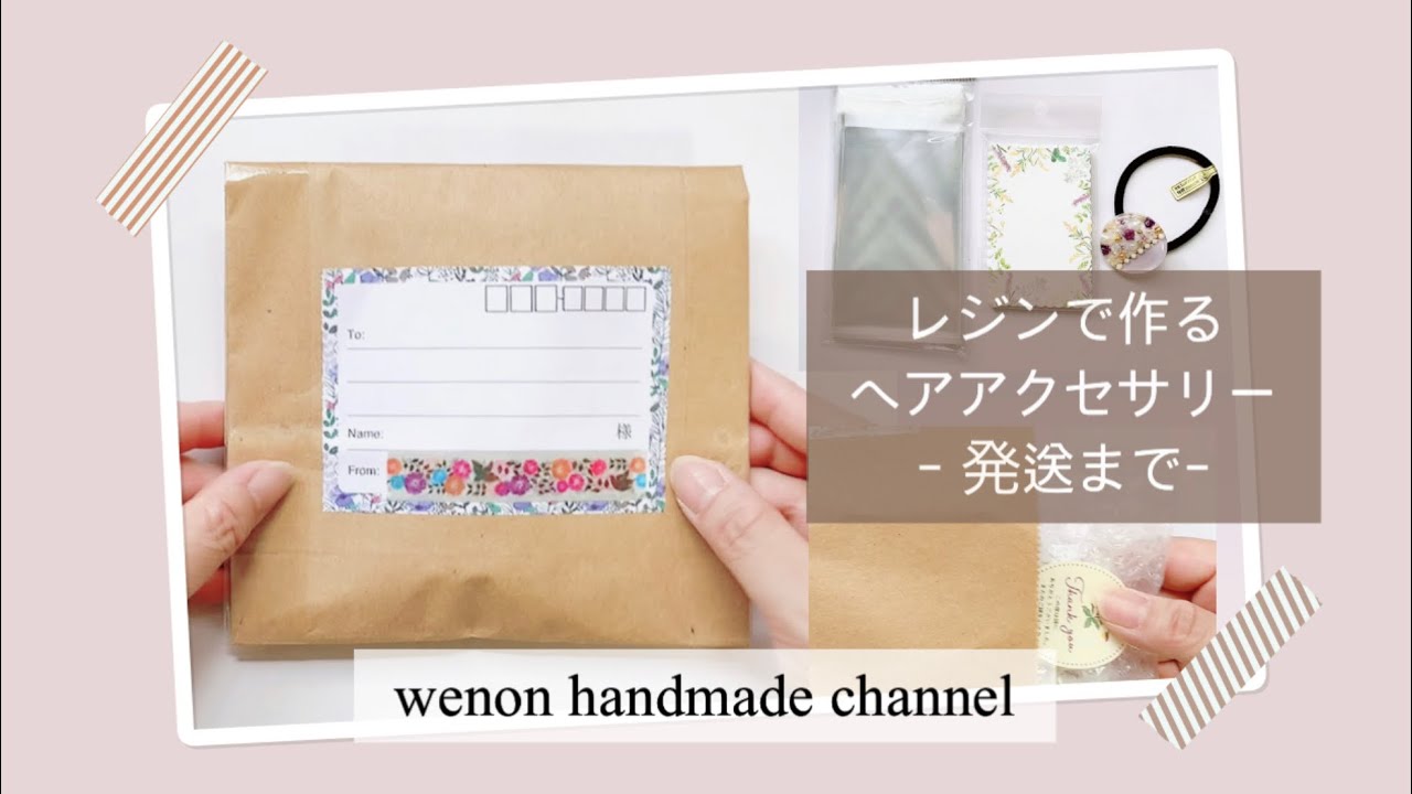 レジン】【ヘアゴム】【ハンドメイド】【ラッピングから発送