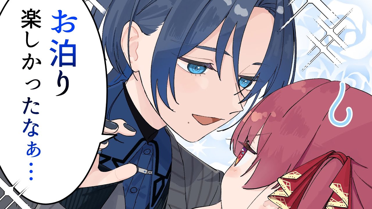 青原稿中】青マリ、お泊り、韻踏んでる…フフ【火威青