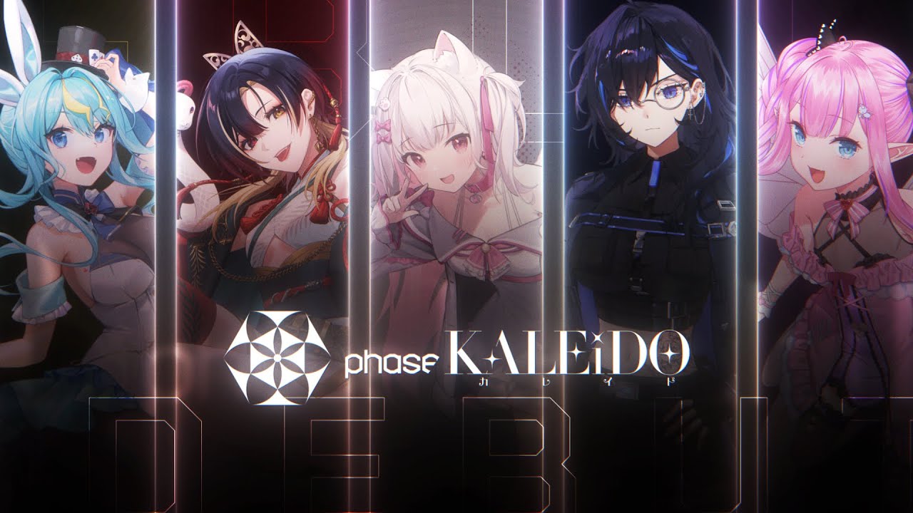 カナダのVTuber事務所「Phase Connect」が日本初上陸！1月27日より5名