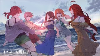 TVスペシャルアニメ「五等分の花嫁＊」エンディング 原作・春場ねぎ
