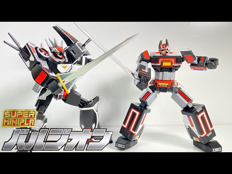 Super Mini-pla Balzion 