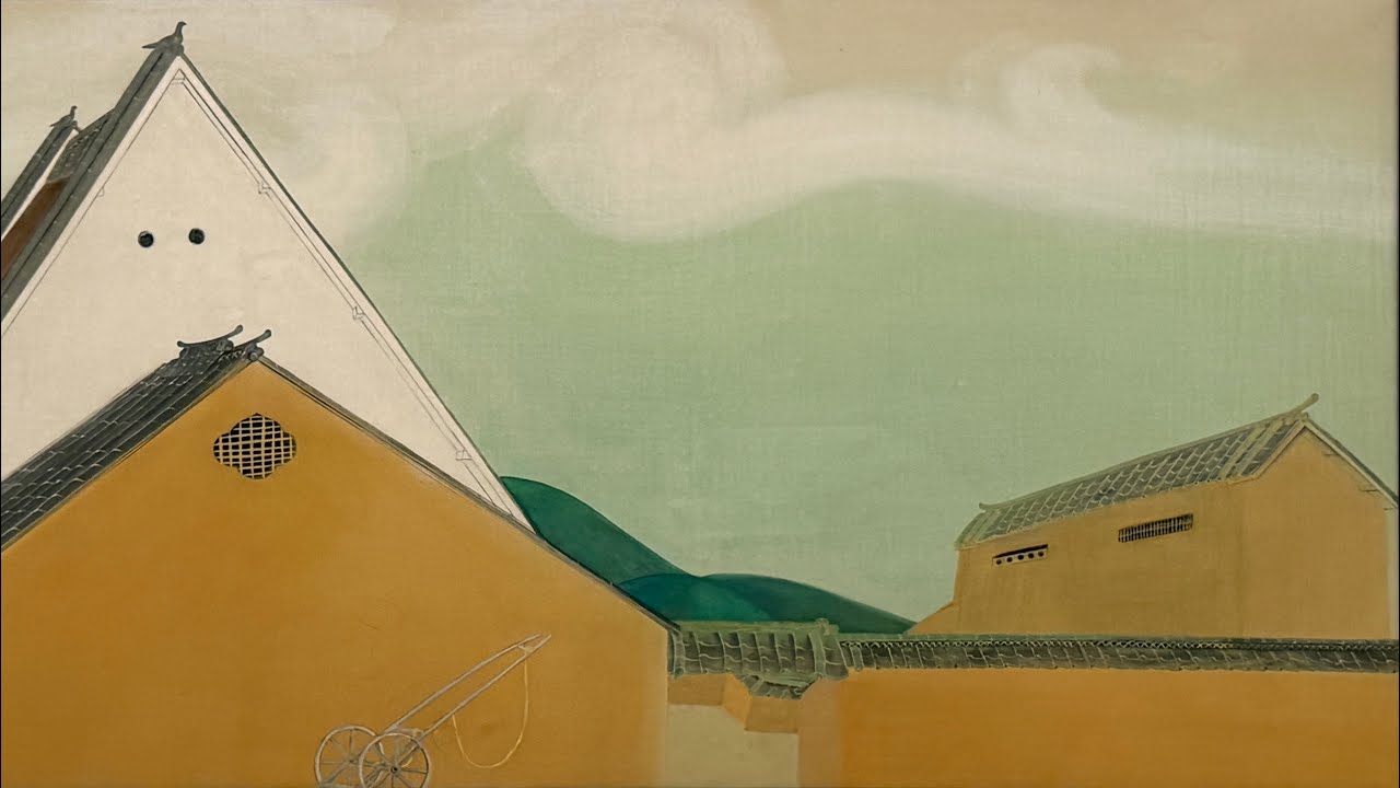 美術品鑑賞第985回【京の家・奈良の家】速水御舟ー東京国立近代美術館