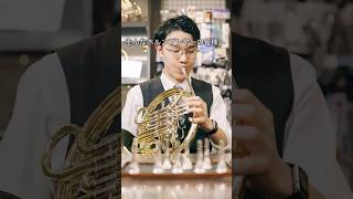 ホルン】シュミットマウスピース｜Schmid Horn Mouthpiece - YouTube