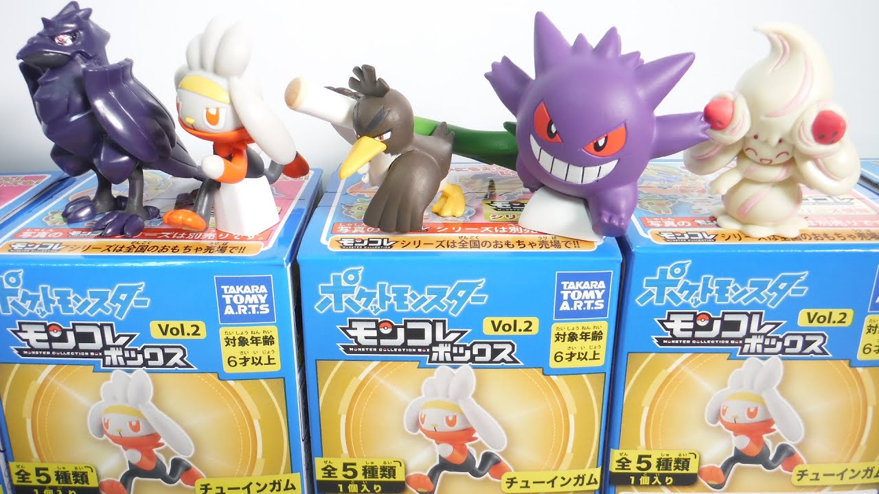 Pokemon モンコレボックス vol.2 全5種 開封 MONSTER COLLECTION BOX