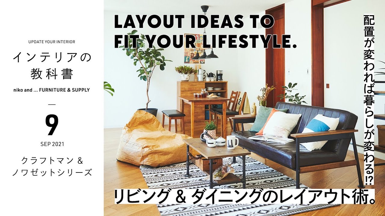 幅90～120cm］エクステンションテーブル120/ノワゼットシリーズ【大型