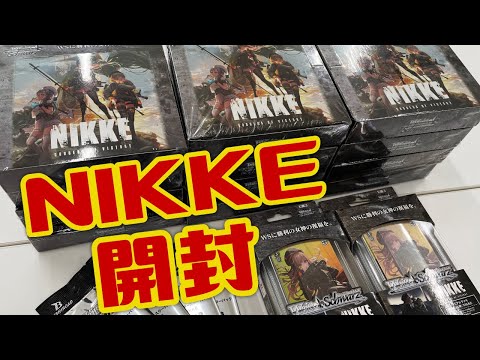 WS】ブースターパック 勝利の女神：NIKKE 半カートン ＆ TD 開封して
