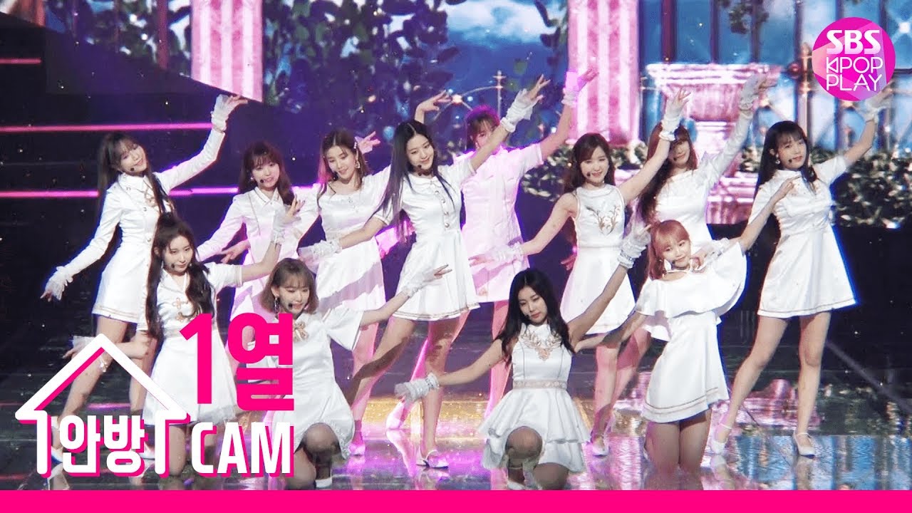 IZ * ONE Official FanCam] IZ * ONE Official FanCam (IZ * ONE