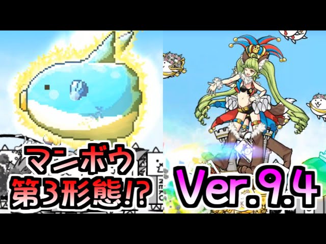 Version 9.4 Jester Queen Deale & Living Legend TF Information