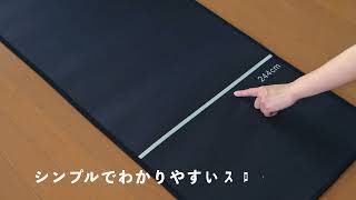 P2倍!】 ダーツマット 無地 スローライン付き シンプル コンパクト