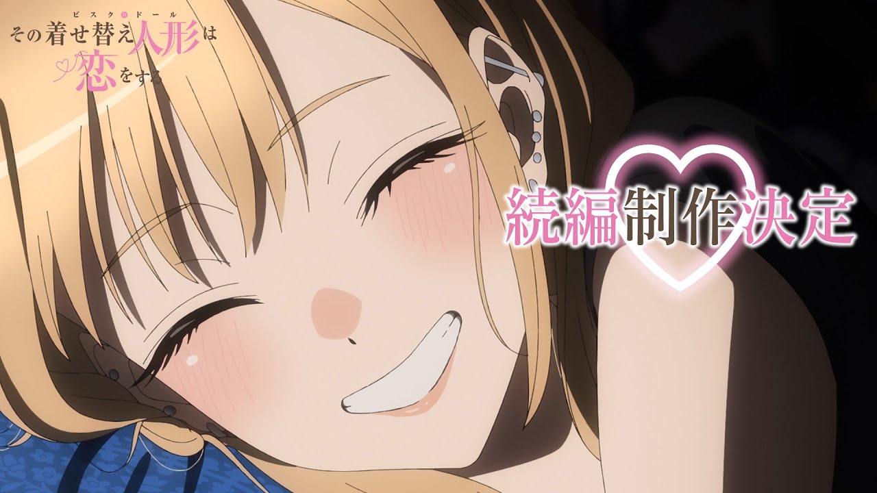 TVアニメ「その着せ替え人形は恋をする」続編制作決定PV - YouTube