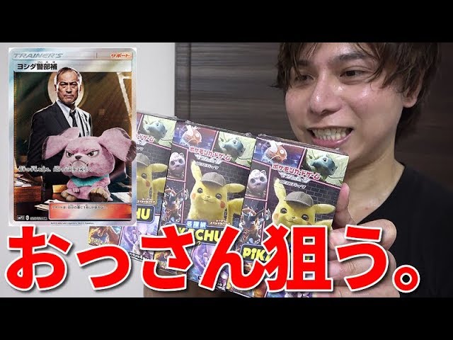 Pokemon Cards] I'm opening 3 boxes in hopes of getting the SR