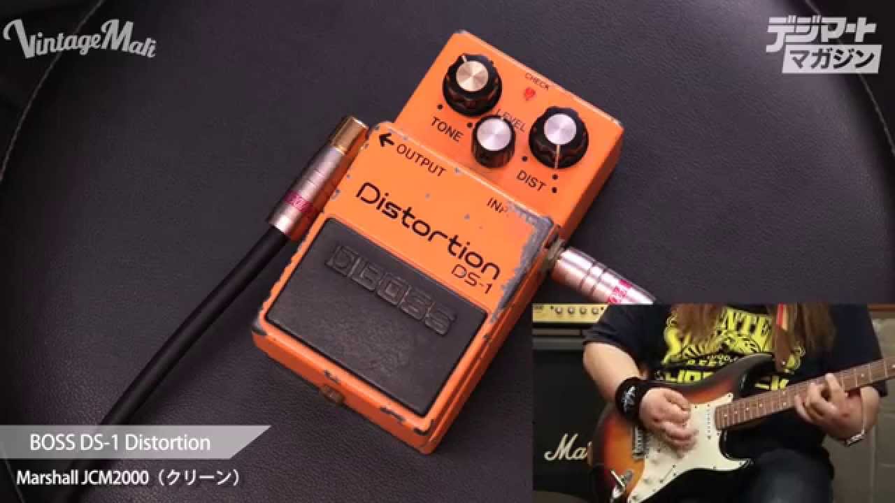 BOSS DS-1 Distortion 〜ディストーションの大定番！｜連載コラム