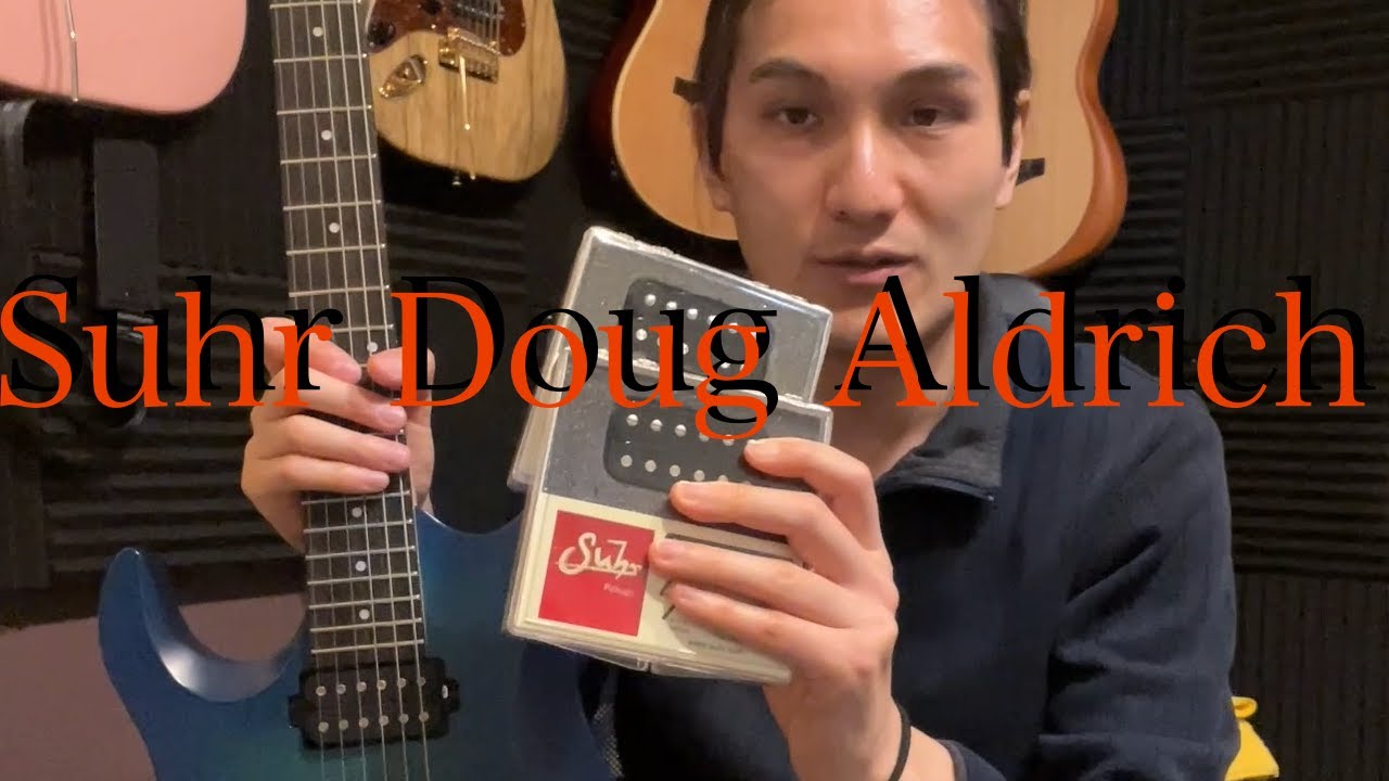 Suhr Doug Aldrich vs kiesel Lithium ピックアップ交換！比較してみた