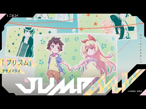 たなか（前職 ぼくのりりっくのぼうよみ）、Ichika Nito、ササノマリイ