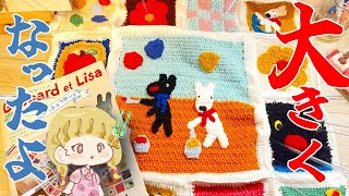 Finally, I started the process of connecting the motifs!! Making