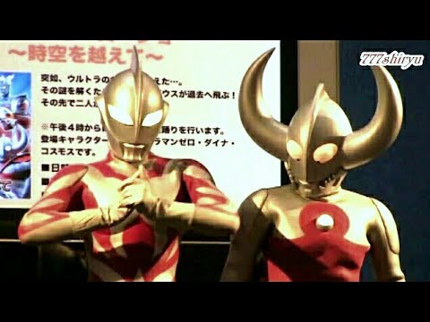 Ultraman] Early Belial vs. Father of Ultra ☆ Emperor Zero, Mebius
