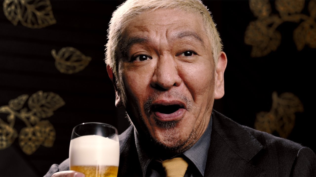 松本人志、おいしさに思わず笑顔「うまっ！」 「アサヒ ビアリー」新CM