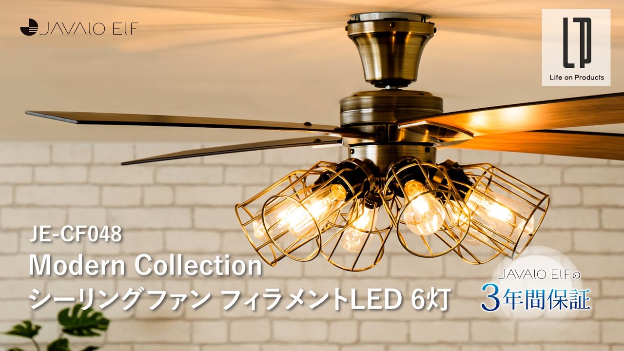 保証5年】JE-CF048 JAVALO ELF(ジャバロエルフ) Modern Collection