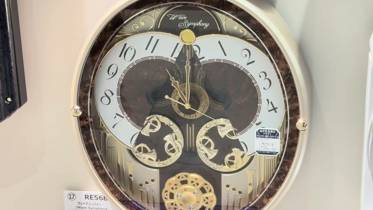 リズムっぽい？SEIKOからくり時計「Wave Symphony」(RE568B) - YouTube