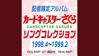 Catch You Catch Me （さくらバージョン） - YouTube