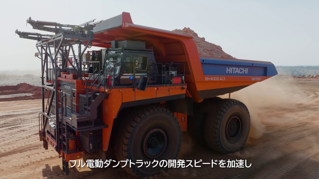 フル電動ダンプトラック動画 - YouTube