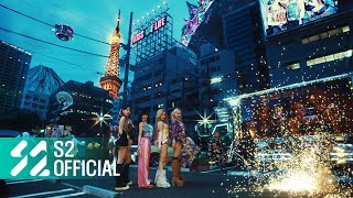 KISS OF LIFE (키스오브라이프) 'Lucky' Official Music Video - YouTube