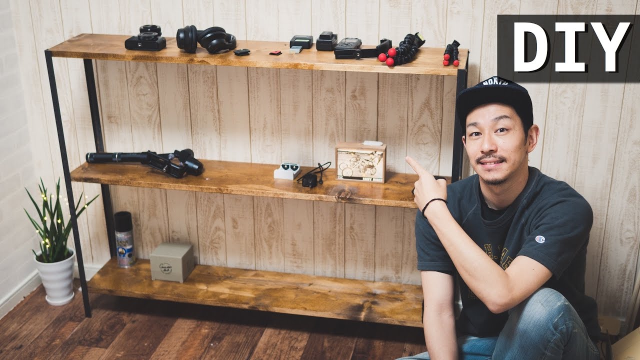 DIY】 Make 3 step Iron shelf with 3,000 yen! - YouTube
