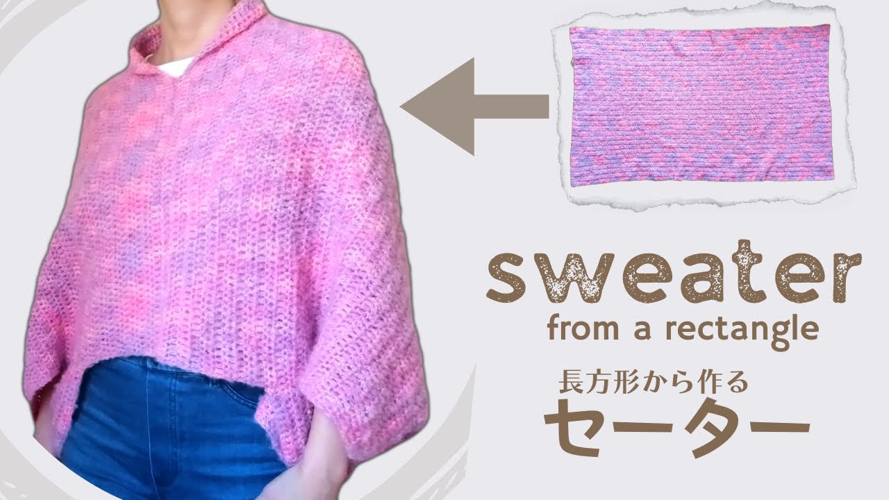 ENG SUB] Beginner-friendly crochet sweater from 1 rectangle - YouTube