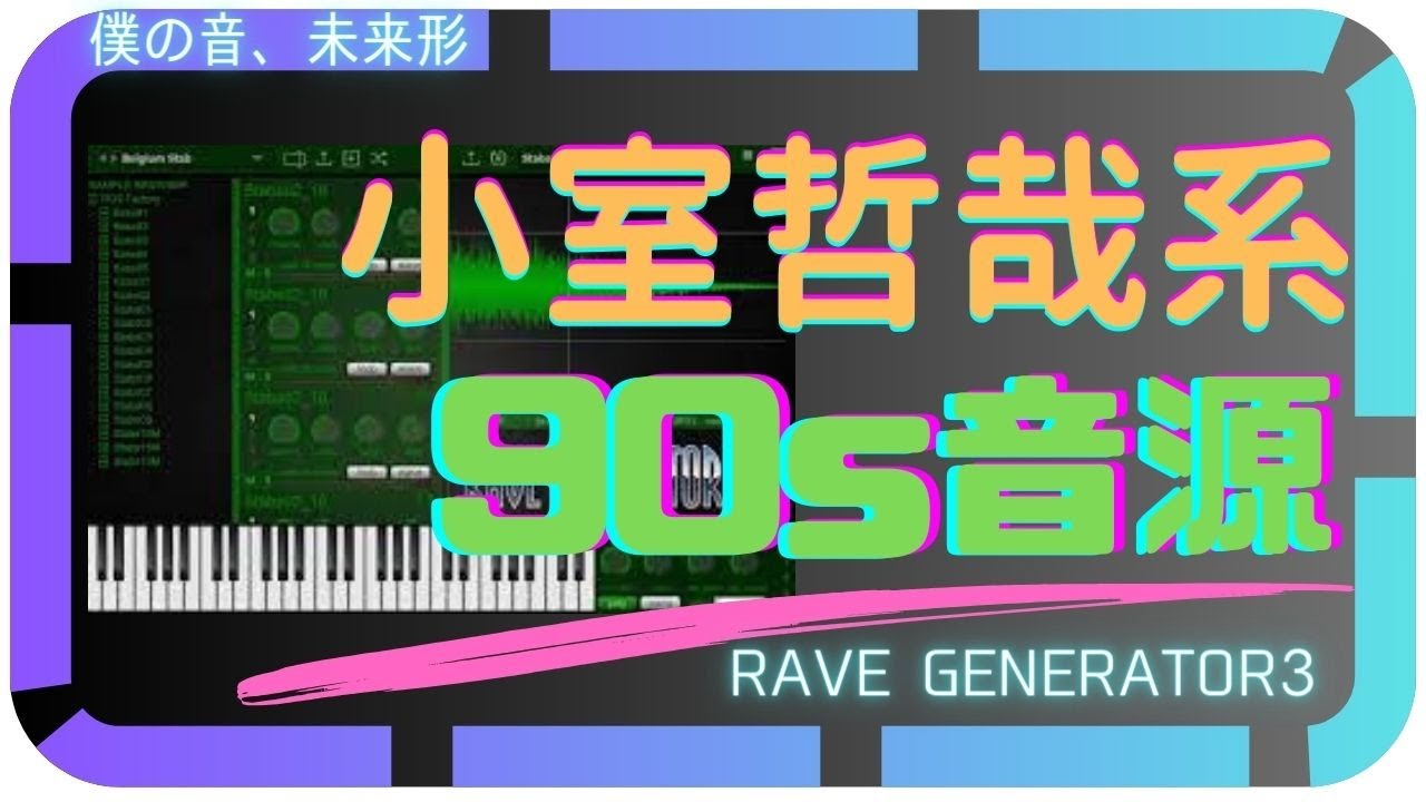 小室哲哉プロデュースEOS B700 再来か！？持っておきたいレイヴ特化型