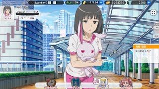 とある魔術の禁書目録幻想収束】滝壺理后のキャラ共通ボイス - YouTube