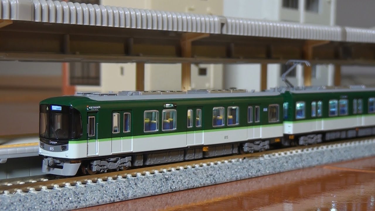 Nゲージ】▷▷マイクロエース・京阪800系新塗装4両セット - YouTube