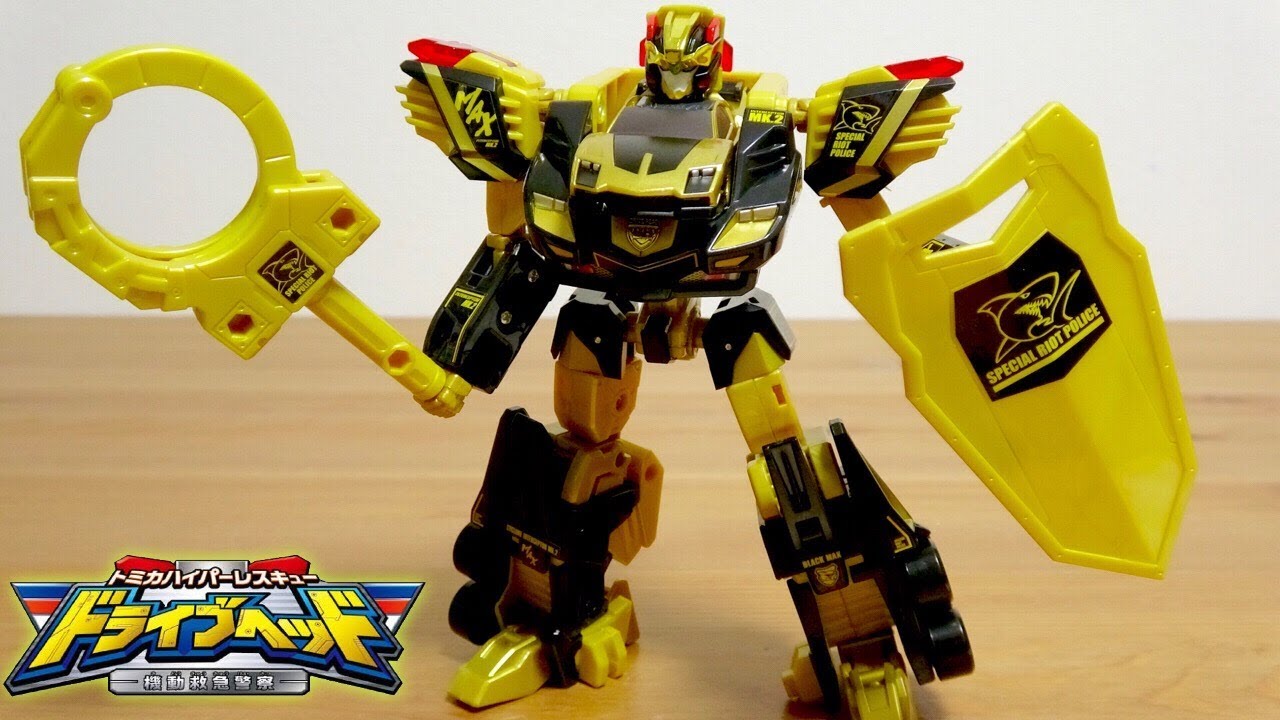 Drive Head: Mobile Emergency Police New Unit! Special Task Force