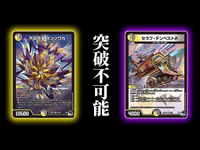 A YouTuber's deck can't break through the impregnable 