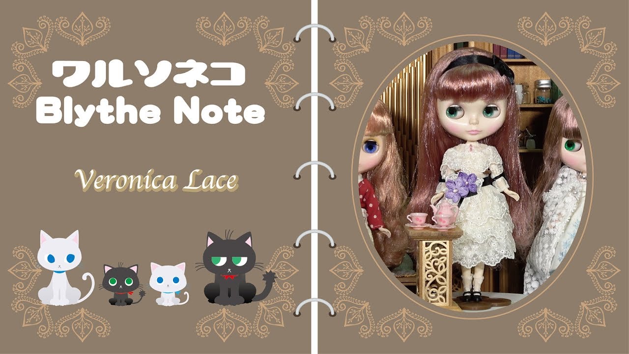 075 ネオブライス ヴェロニカレース Neo Blythe Veronica Lace - YouTube